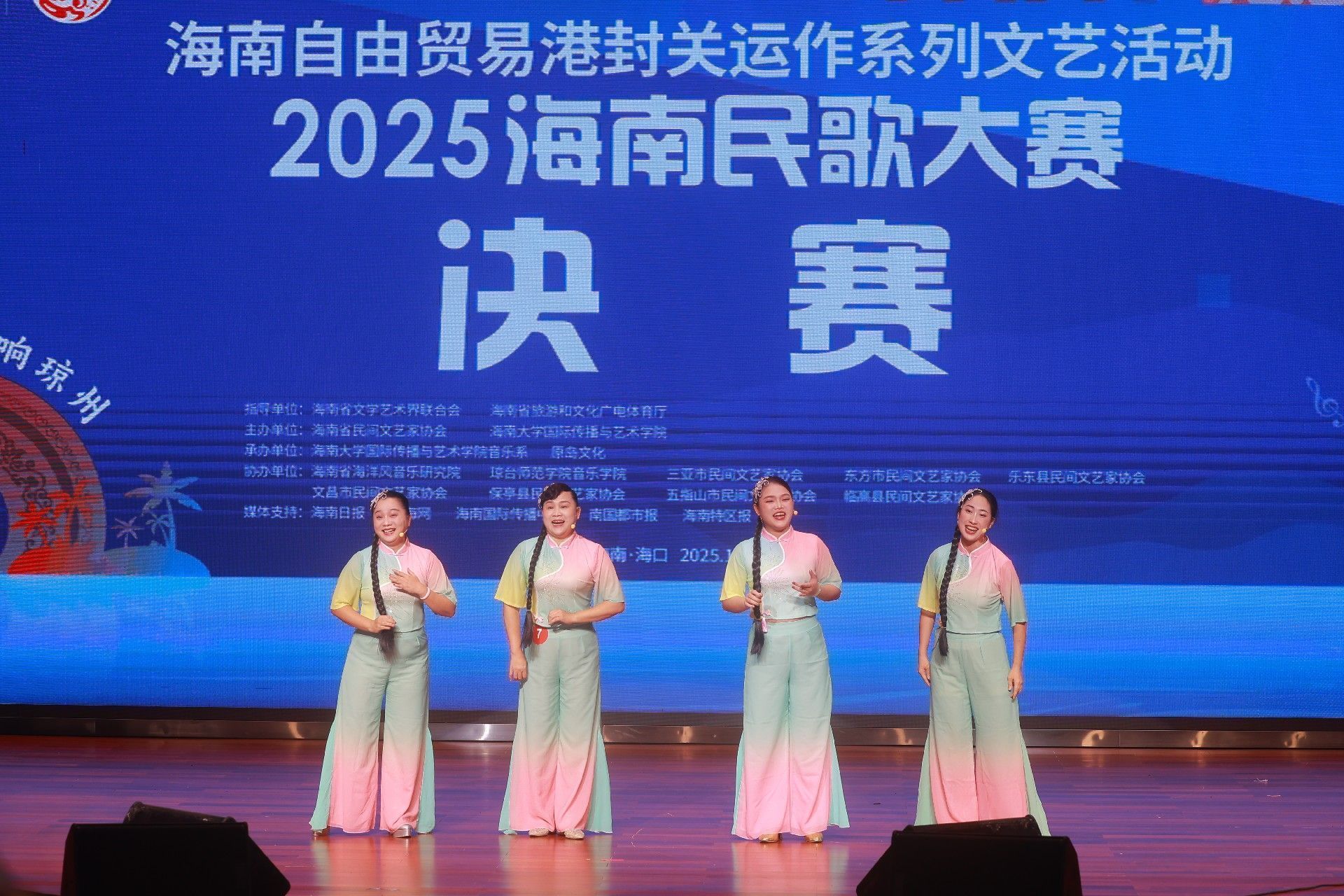 2025海南民歌大赛圆满落幕 守根脉拓新声唱响琼州韵律