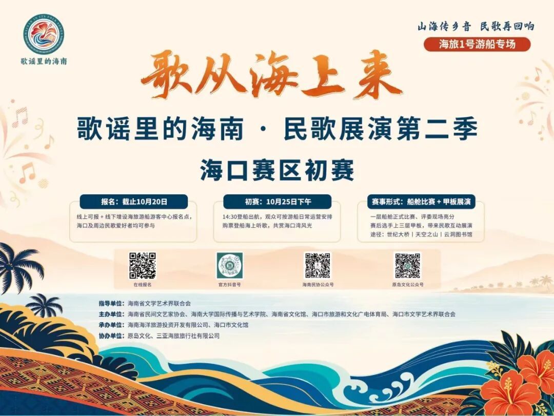 season2-haikou1.jpg